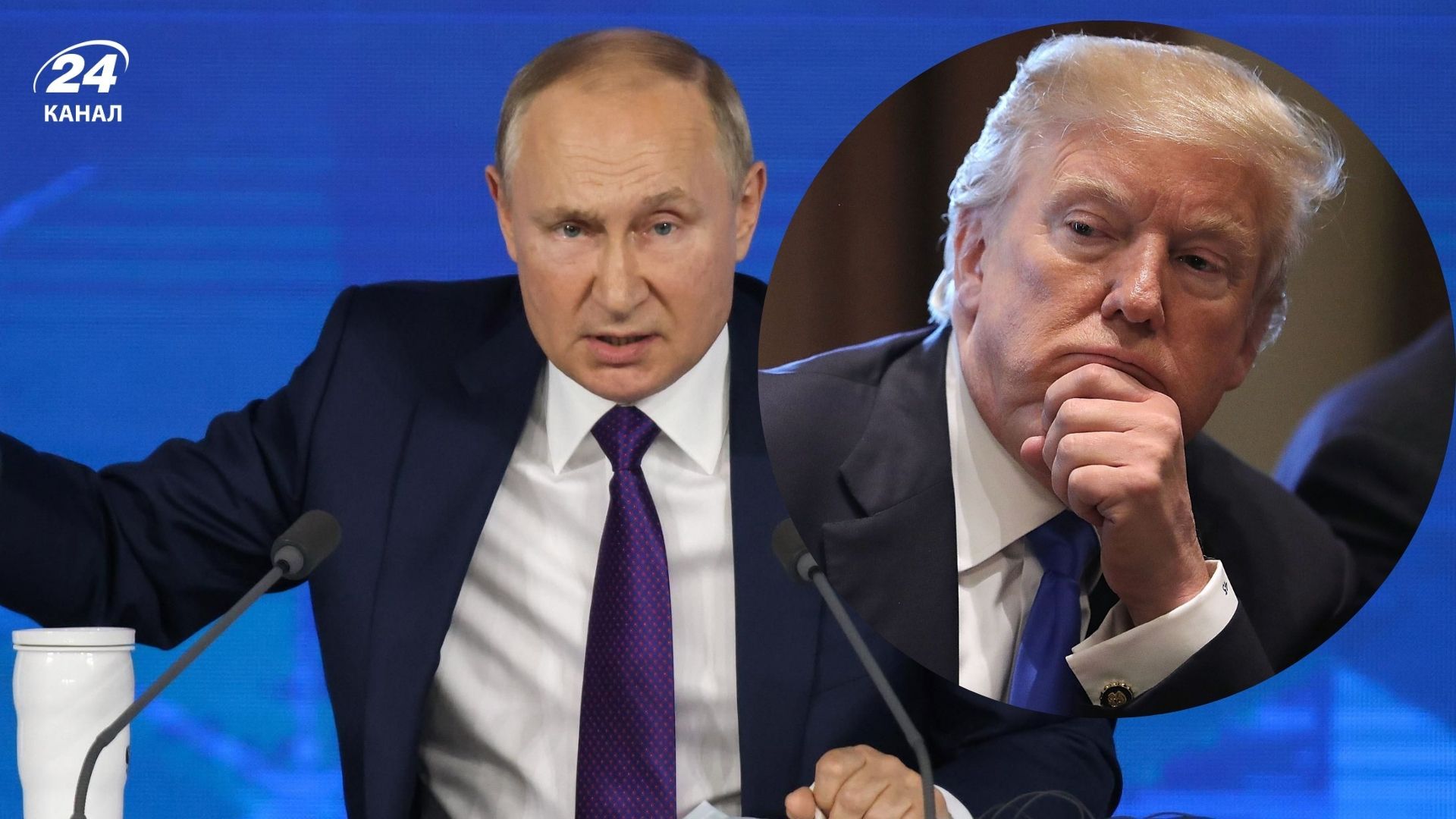 Кремль отдал другому государству роль главного врага России Кремль отдал другому государству роль главного врага России