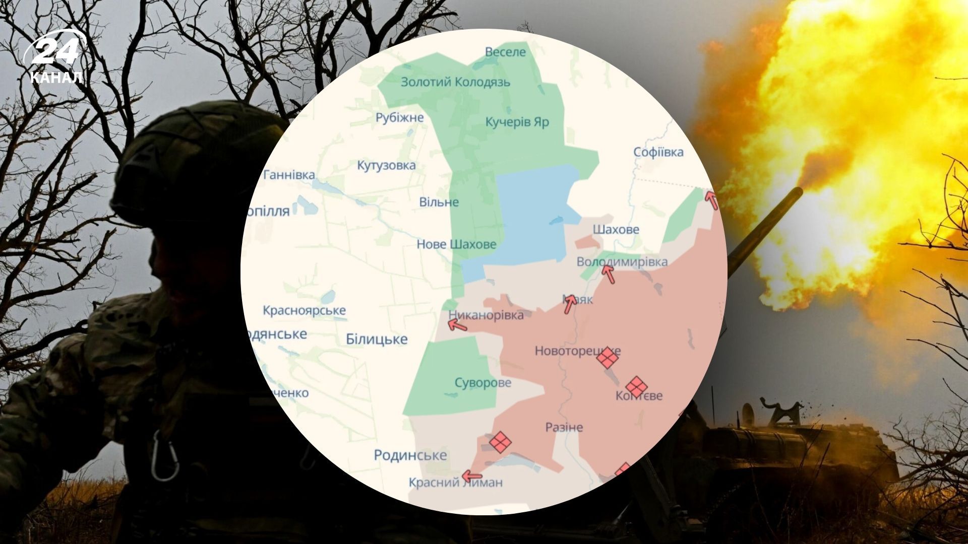 Карта фронта 16 ноября 2025 года Карта фронта 16 ноября 2025 года
