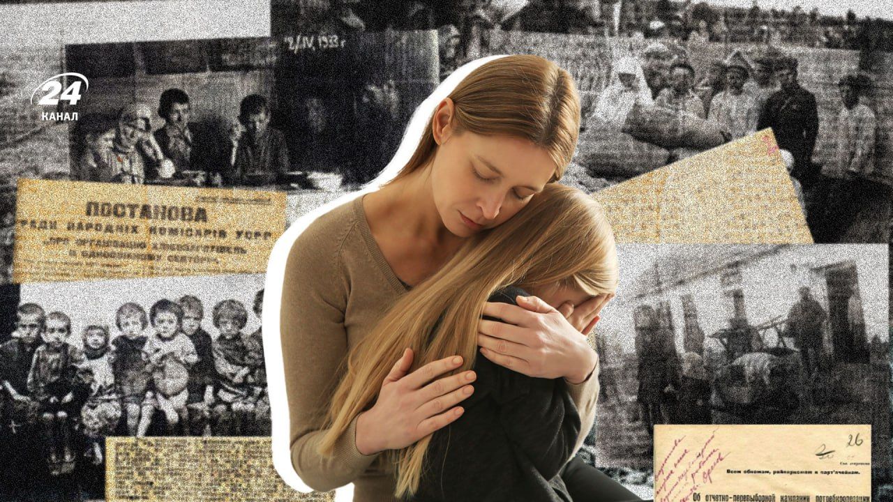 Як розповідати дітям про Голодомор Як розповідати дітям про Голодомор