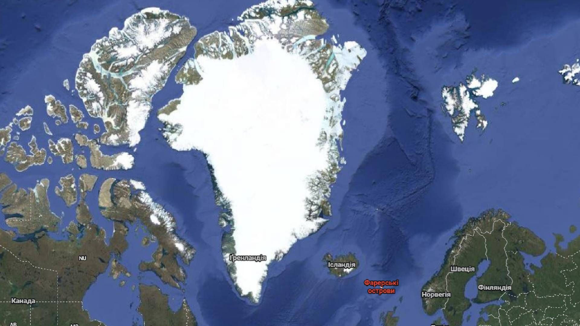 Російська агресія дісталася навіть арктичних островів Російська агресія дісталася навіть арктичних островів