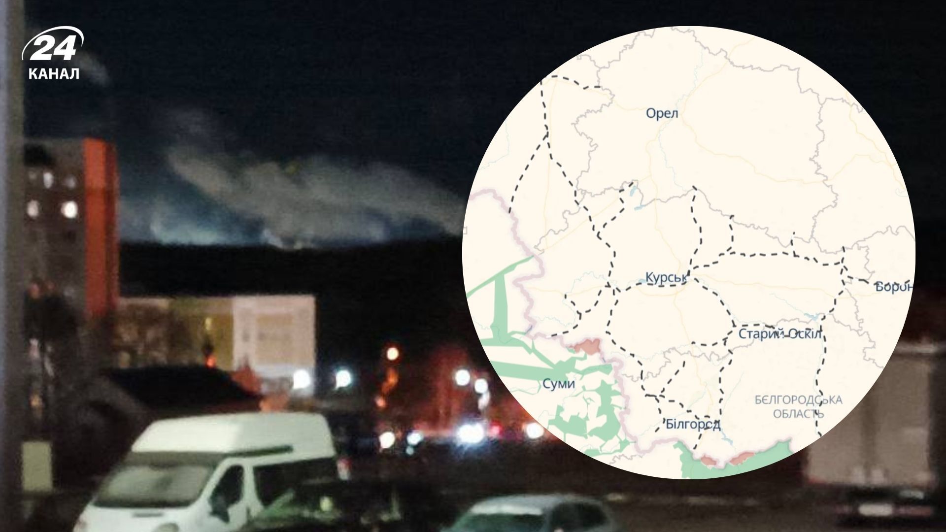 Дроны атакуют Орел Дроны атакуют Орел