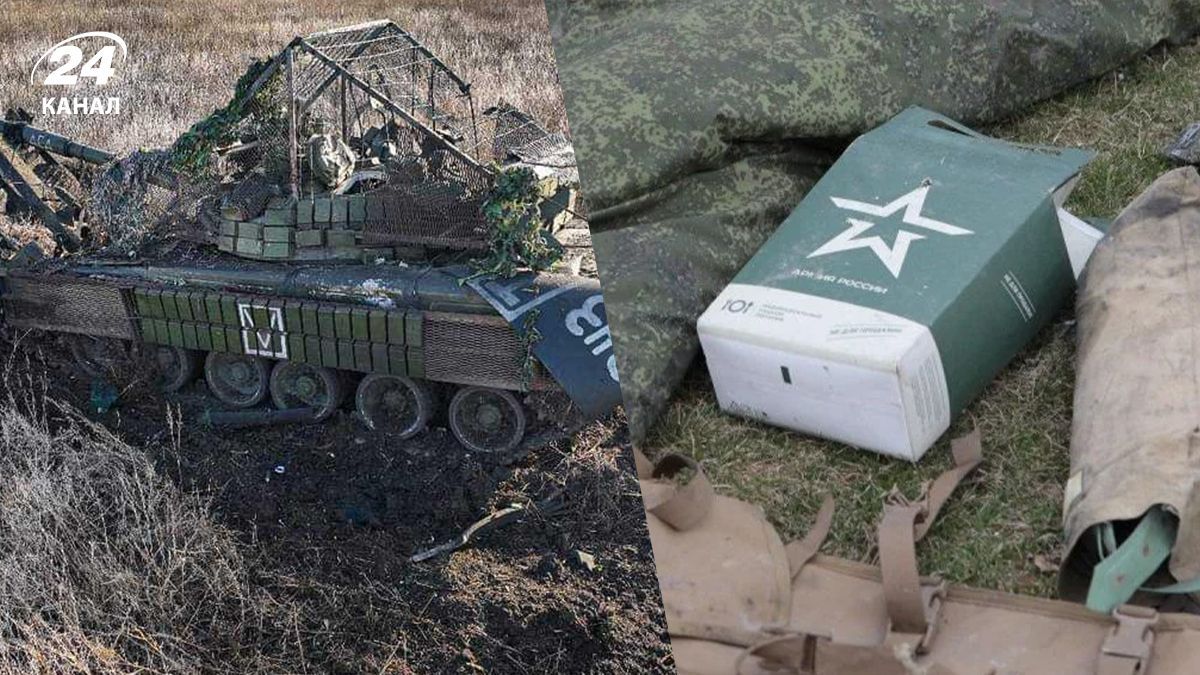 Потери России в Украине на 17 ноября 2025 года Потери России в Украине на 17 ноября 2025 года