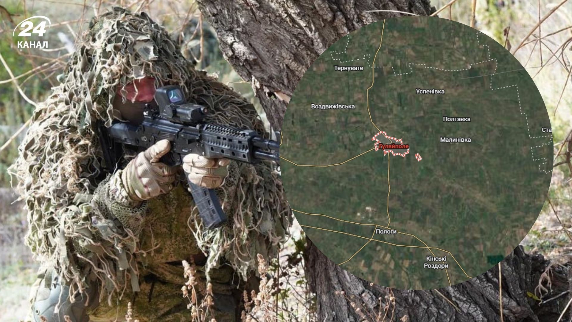 Ворог наступає на Гуляйполе