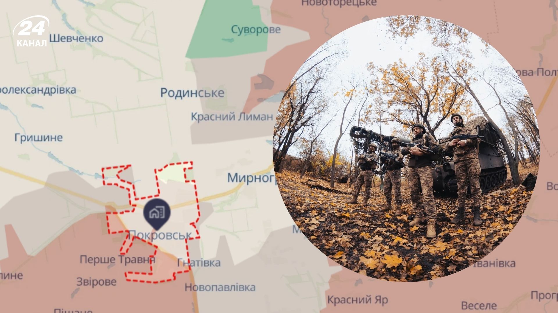 Враг не оставляет попыток окружить Покровск Враг не оставляет попыток окружить Покровск