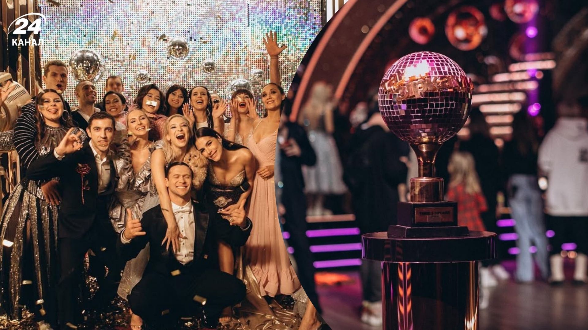 "Танці з зірками" повертаються "Танці з зірками" повертаються