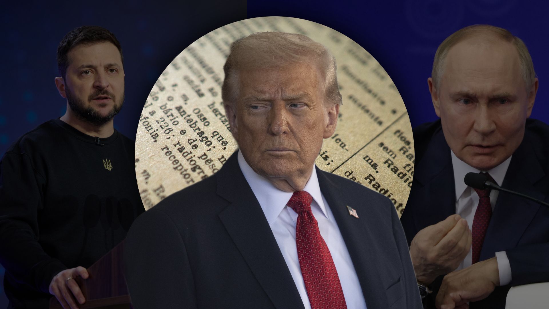 Мирні переговори