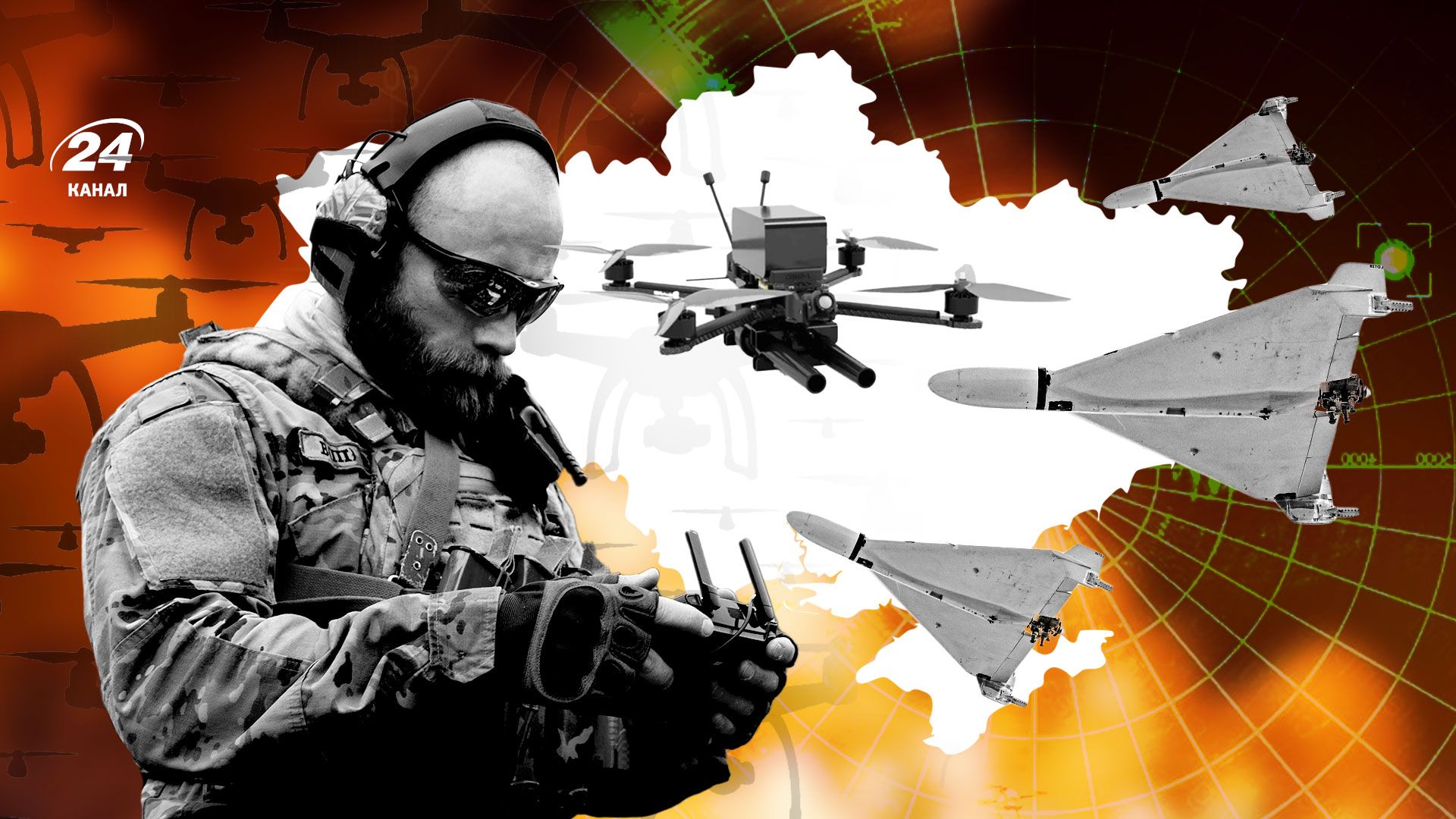 Стена дронов - что это