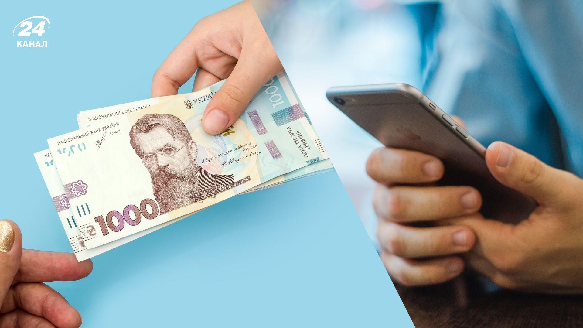 Когда можно будет получить "зимнюю тысячу" Когда можно будет получить "зимнюю тысячу"