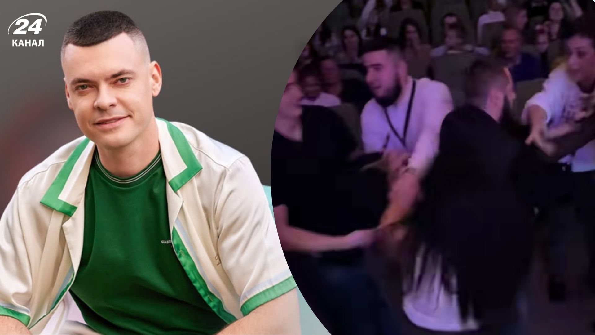 Драка во время концерта Виталия Лобача