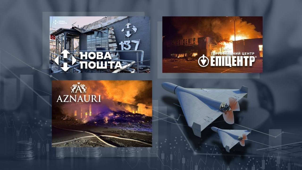 Какие предприятия повредила или уничтожила Россия Какие предприятия повредила или уничтожила Россия