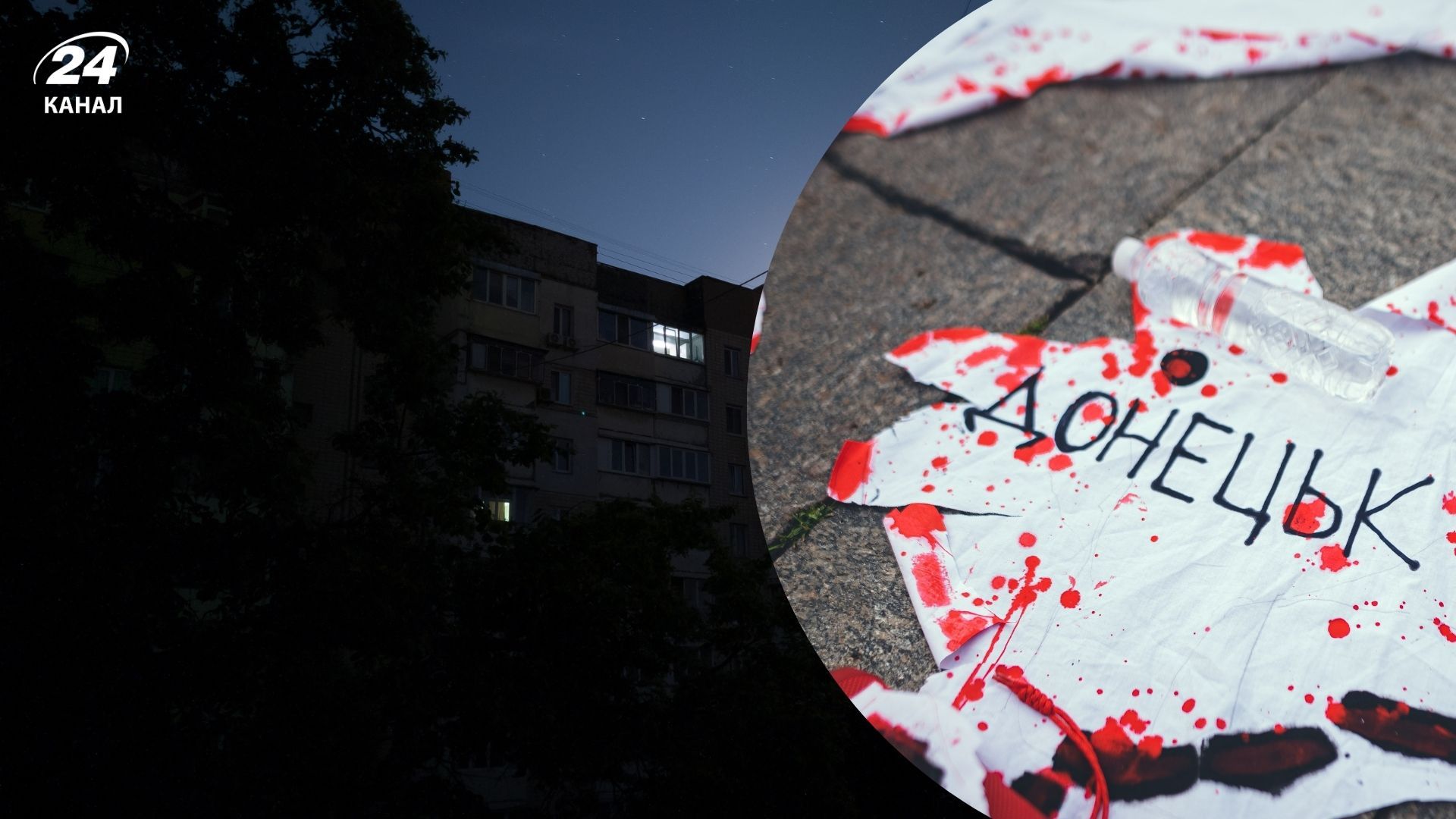 Це серйозна проблема: як тотальний блекаут у Донецьку зіпсує плани росіян - 24 Канал