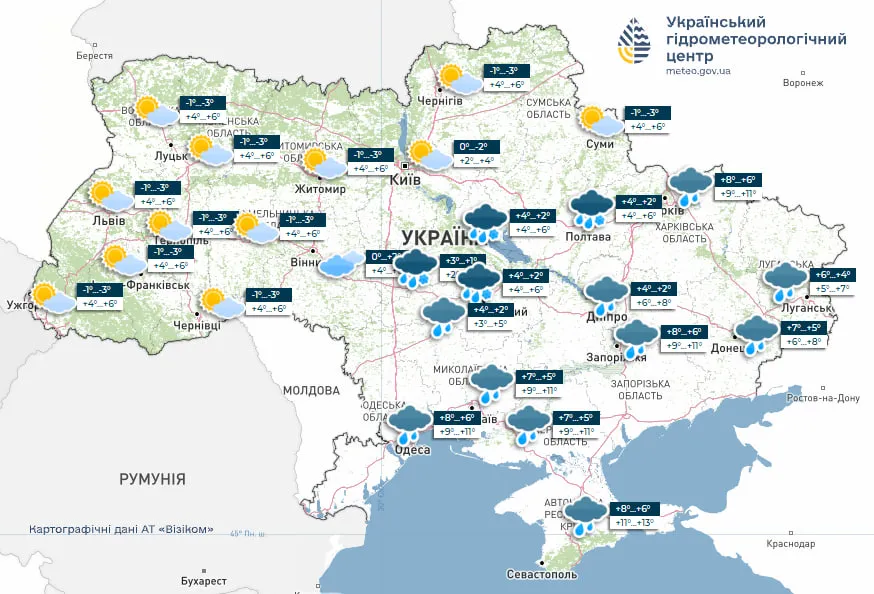 Погода на 19 ноября 2025 года