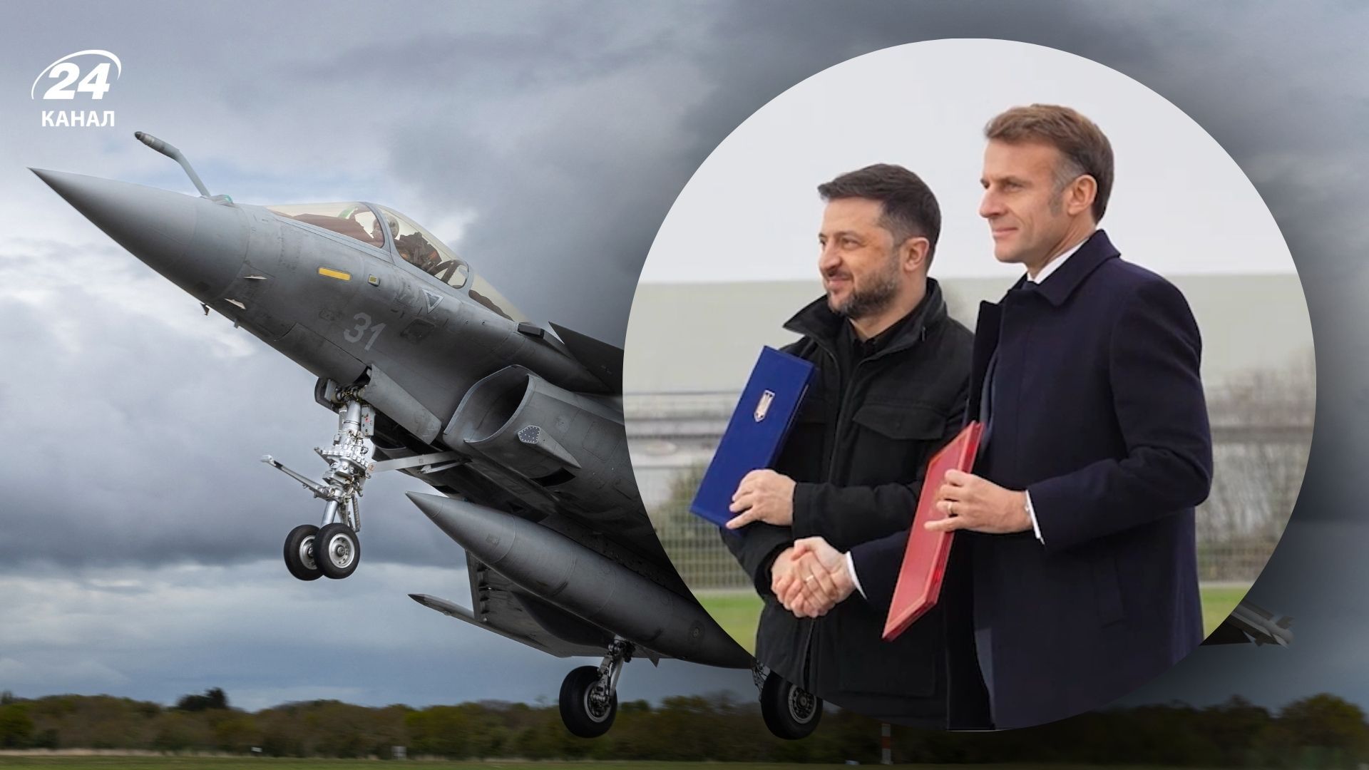 Франция и Украина подписали декларацию 17 ноября 2025 года Франция и Украина подписали декларацию 17 ноября 2025 года