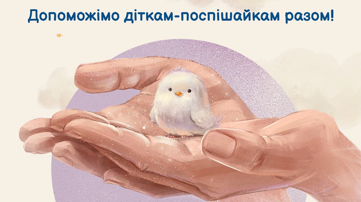 Бренд Nutrilon сделал стартовый взнос в 250 000 гривен Бренд Nutrilon сделал стартовый взнос в 250 000 гривен