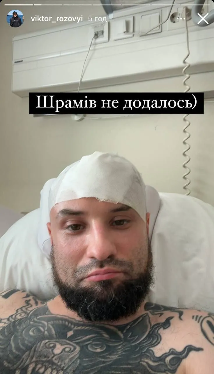 Віктор Розовий під час реабілітації 