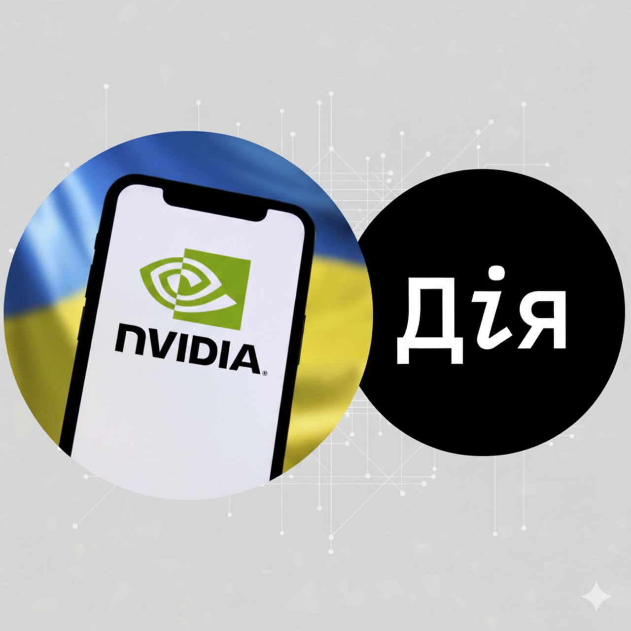 Україна отримає власну інфраструктуру штучного інтелекту завдяки NVIDIA