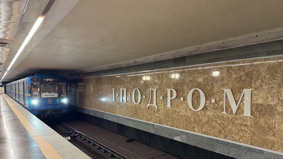 Метро в Киеве предлагают остановить - текст петиции - новости Киева - 24 Канал Метро в Киеве предлагают остановить - текст петиции - новости Киева - 24 Канал