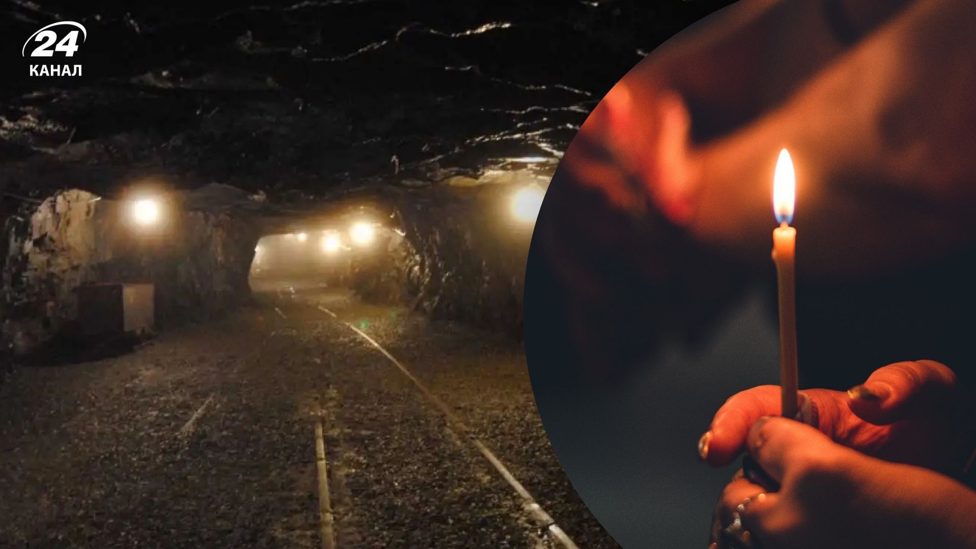 На шахте Ингульская нашли тело одного из двух пропавших горняков - 24 Канал На шахте Ингульская нашли тело одного из двух пропавших горняков - 24 Канал