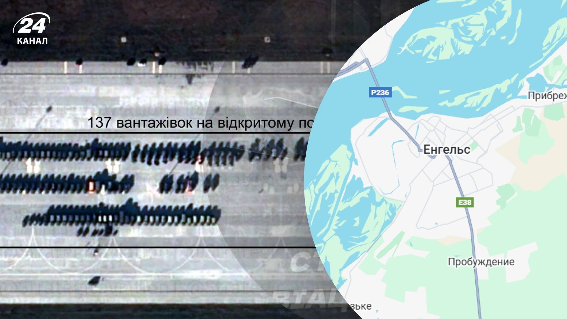 На аеродромі "Енгельс-2" в Росії помітили понад 130 вантажівок невідомого призначення, – ЗМІ - 24 Канал На аеродромі "Енгельс-2" в Росії помітили понад 130 вантажівок невідомого призначення, – ЗМІ - 24 Канал