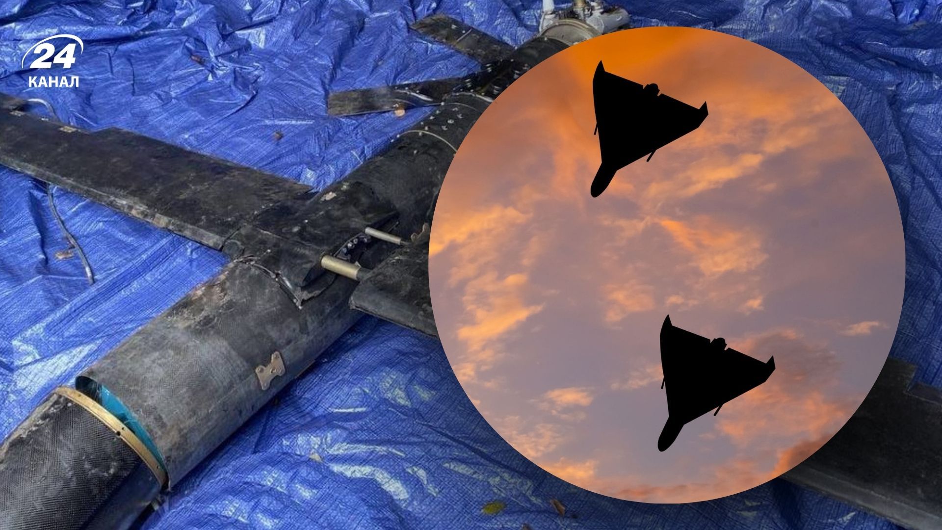 В прифронтовых зонах заметили новый тип Шахеда В прифронтовых зонах заметили новый тип Шахеда