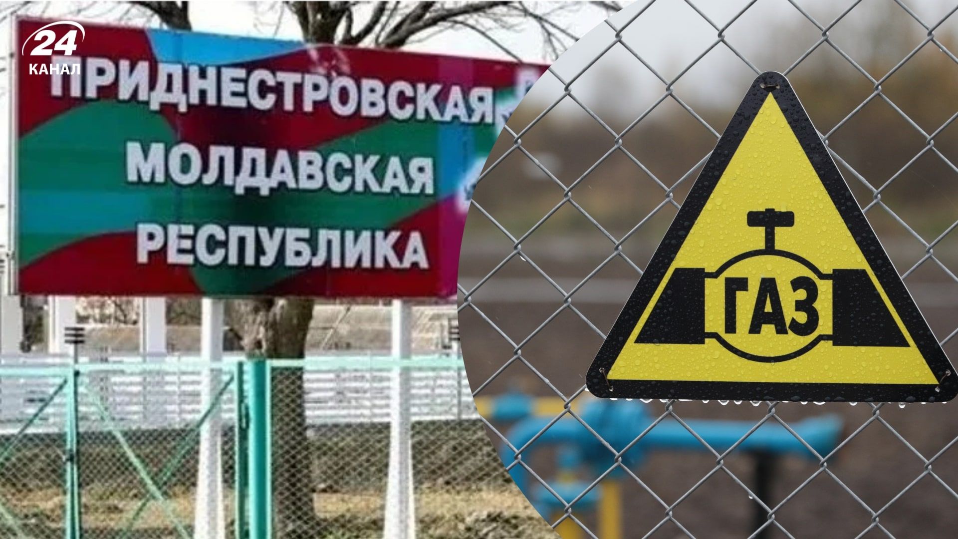 Грозит ли Приднестровью энергетический кризис