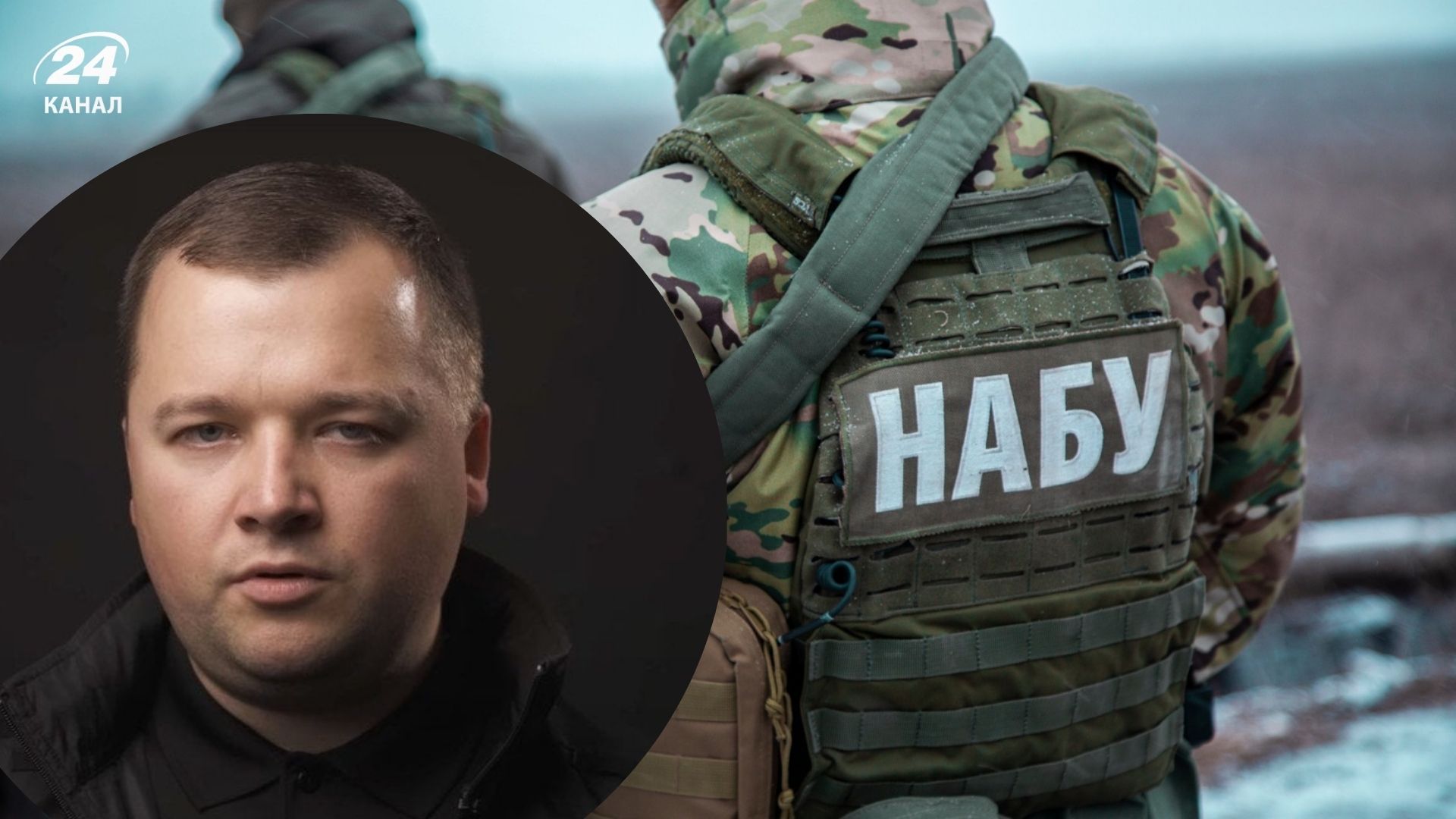 НАБУ призвало всех причастных к коррупции заступиться самостоятельно НАБУ призвало всех причастных к коррупции заступиться самостоятельно