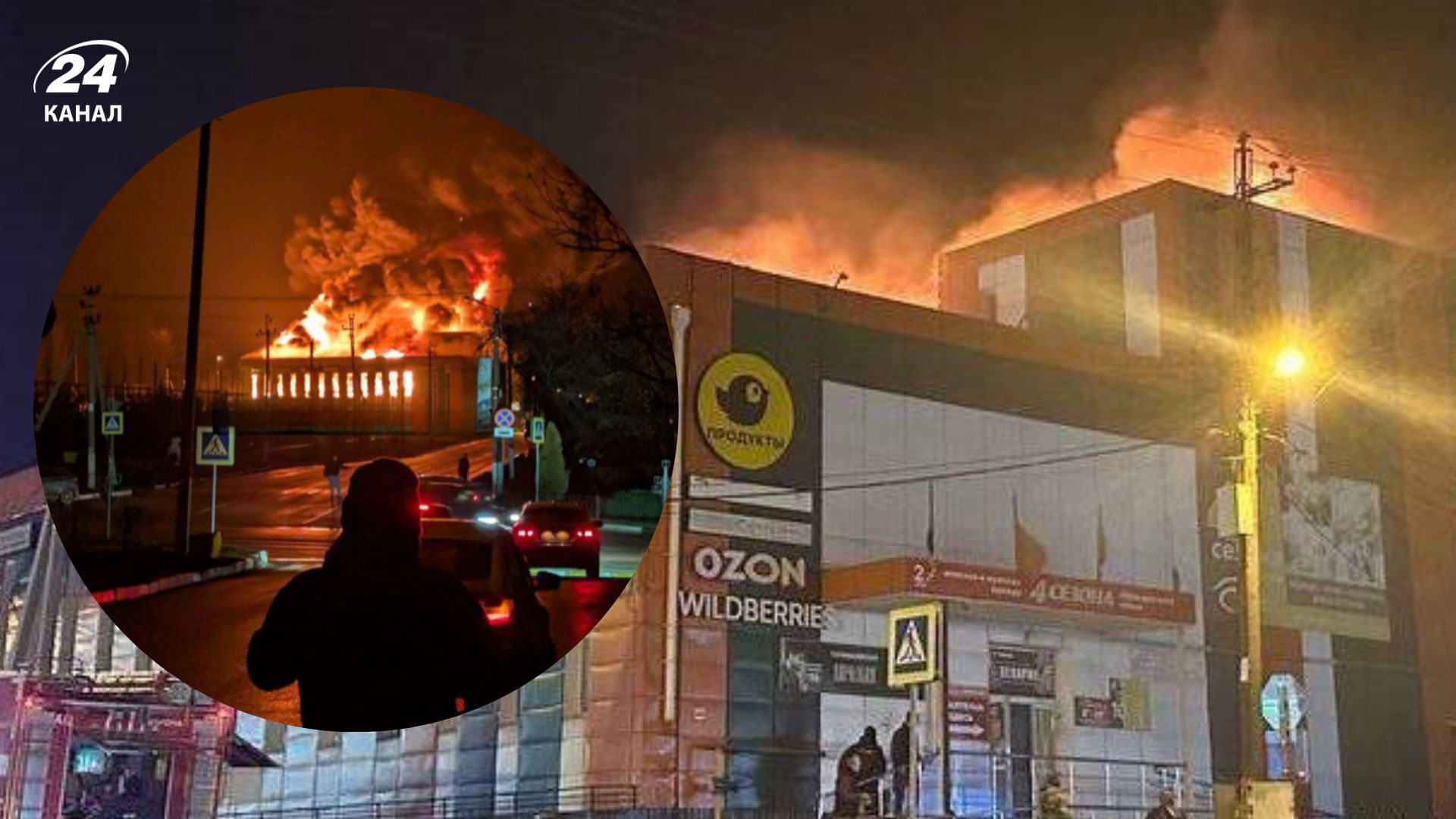 Под Белгородом в Короче горит ТЦ: враг заявляет, что его атаковали дроны - 24 Канал