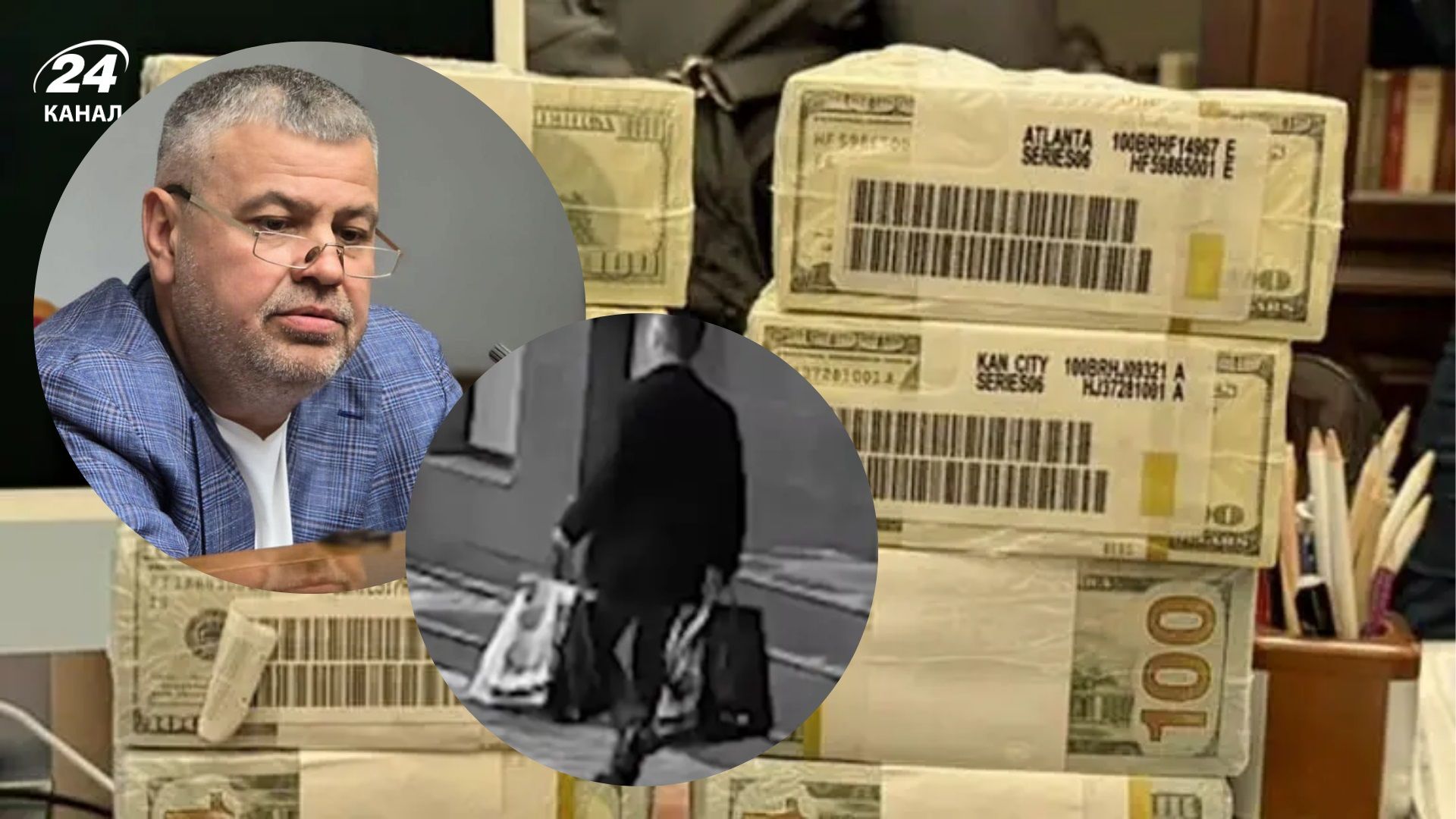 На "плівках Міндіча" фігурує нардеп від колишньої ОПЗЖ - 24 Канал На "плівках Міндіча" фігурує нардеп від колишньої ОПЗЖ - 24 Канал