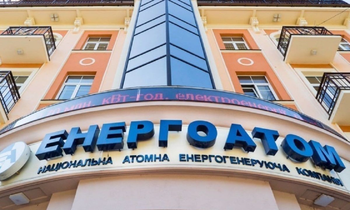 Что происходит в Энергоатоме на фоне миндичгейта Что происходит в Энергоатоме на фоне миндичгейта