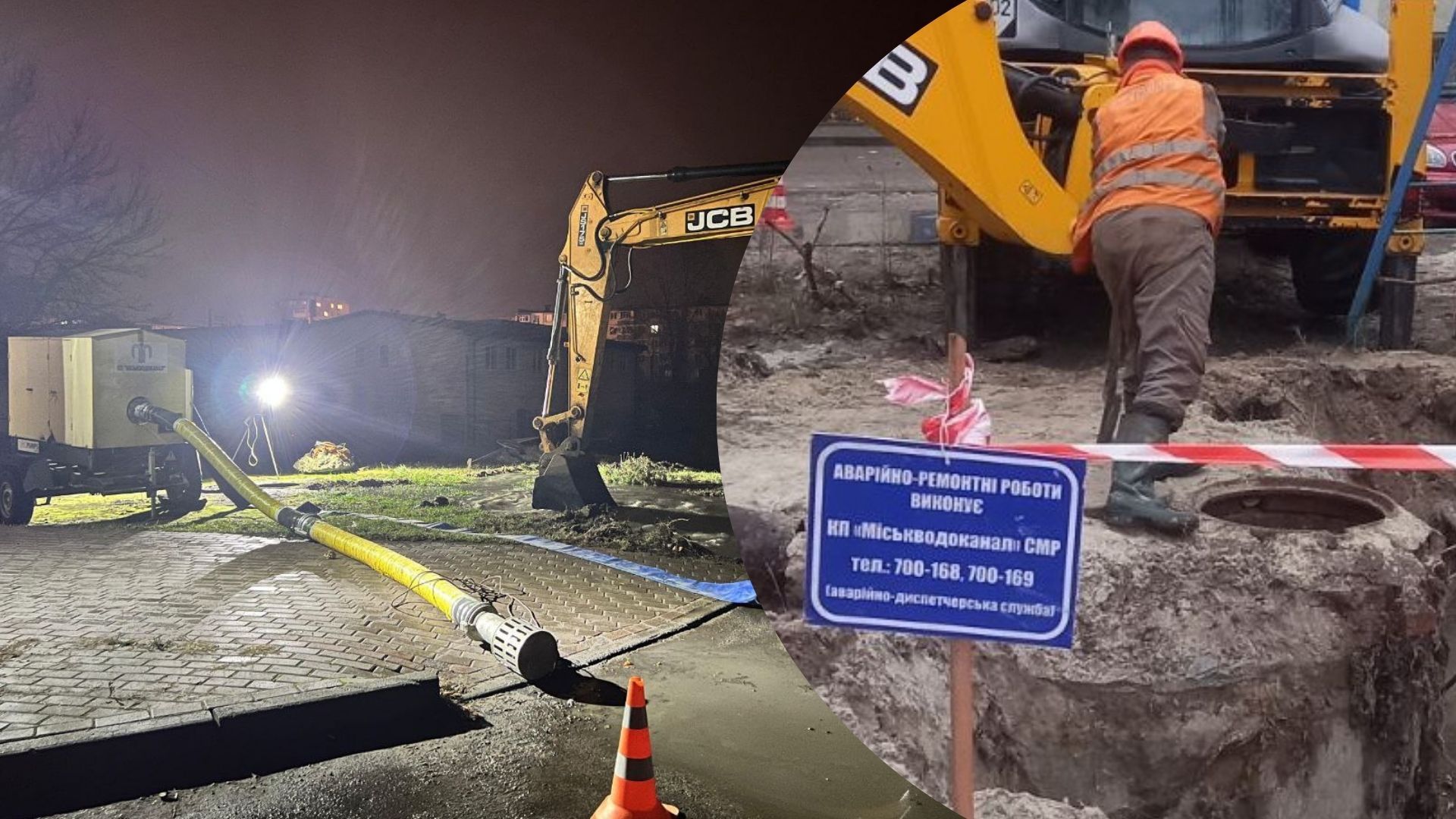 В Сумах авария на водопроводе - 24 Канал