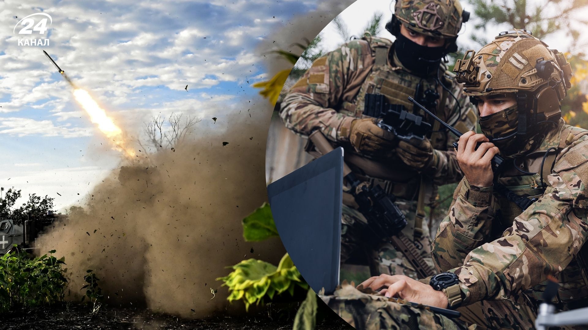 Карта бойових дій 18 листопада Карта бойових дій 18 листопада