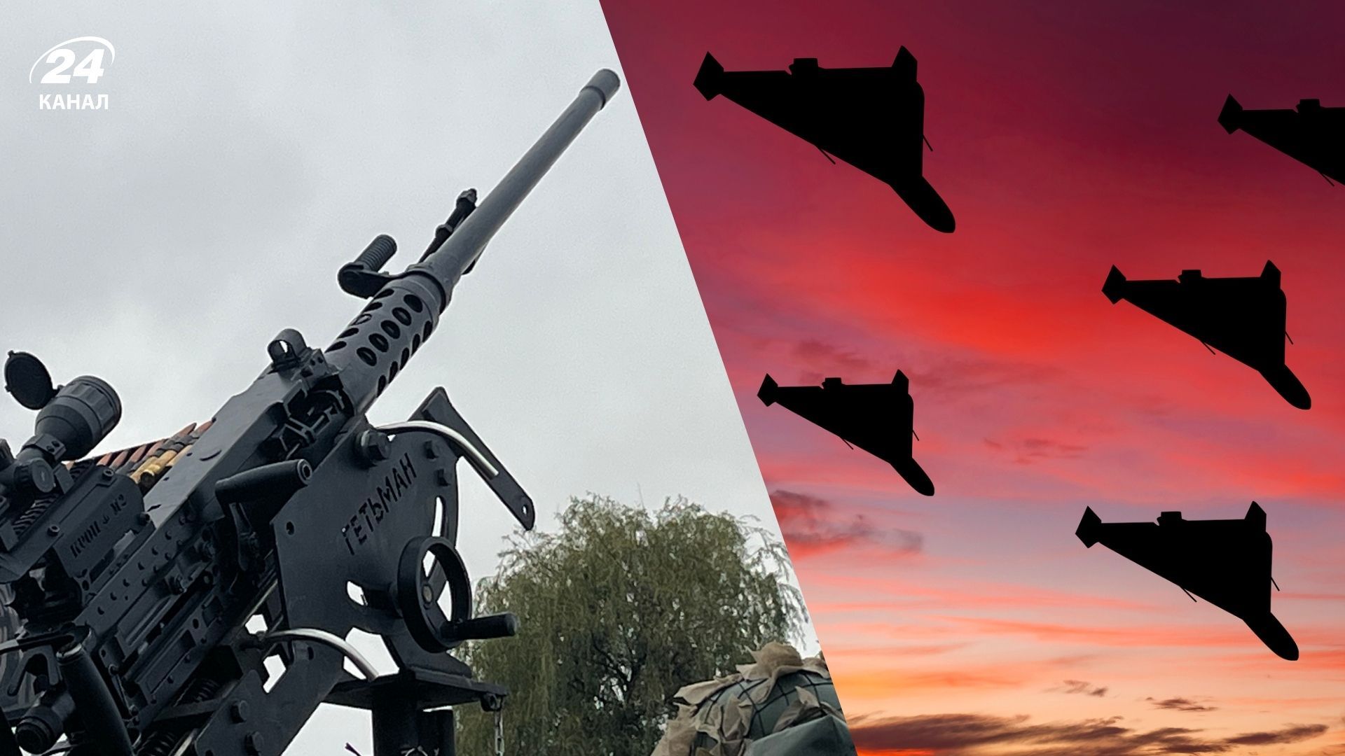 Обстрел Украины ночью 18 ноября Обстрел Украины ночью 18 ноября