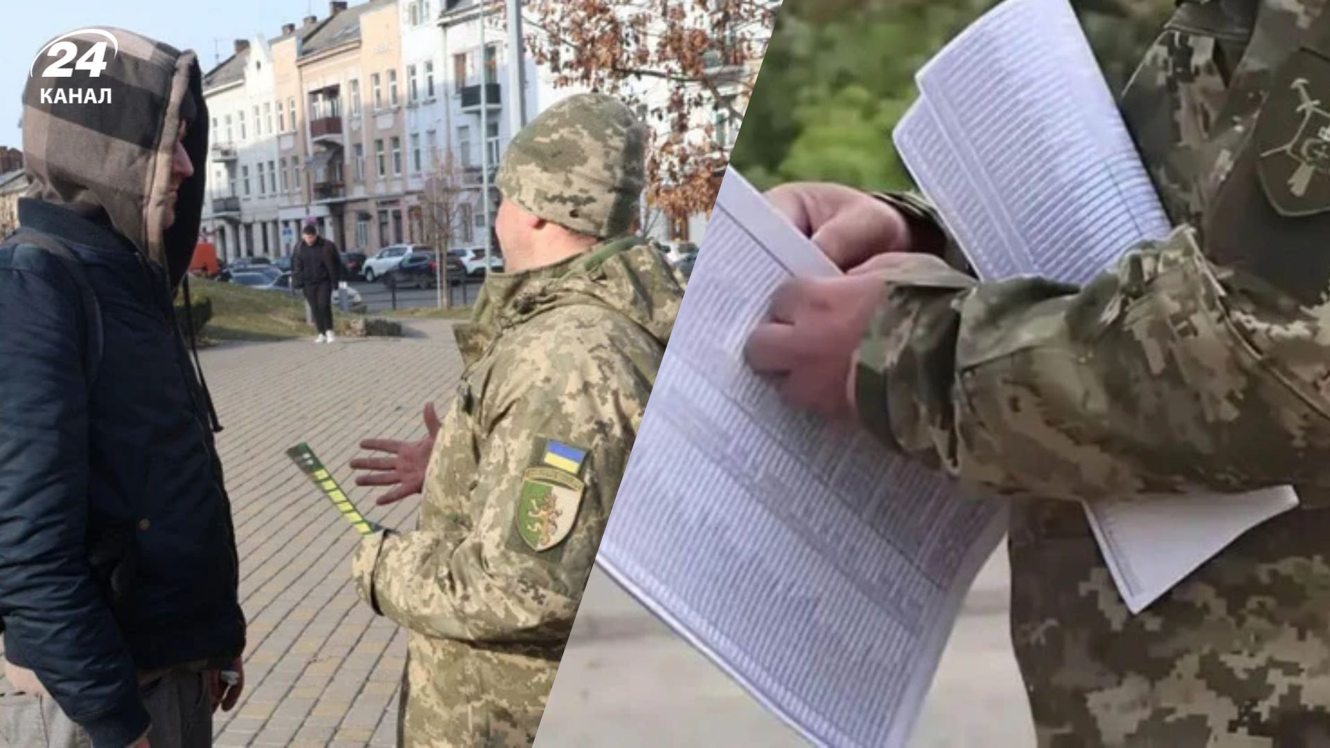 Це не «рейди» у прямому сенси: хто ухвалює рішення, де працюватимуть центри оповіщення - 24 Канал