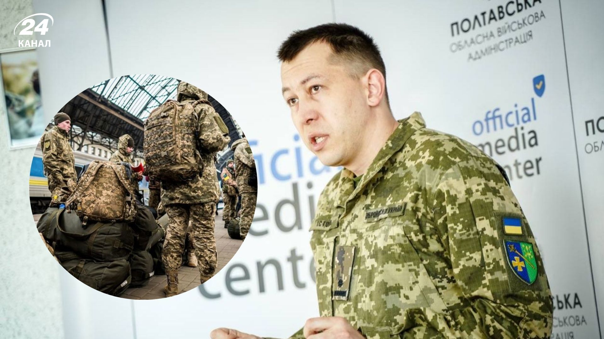 Мобилизация в Украине не является полностью провальной или эффективной