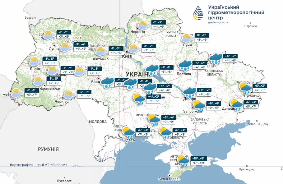 Погода на 19 ноября 2025 года