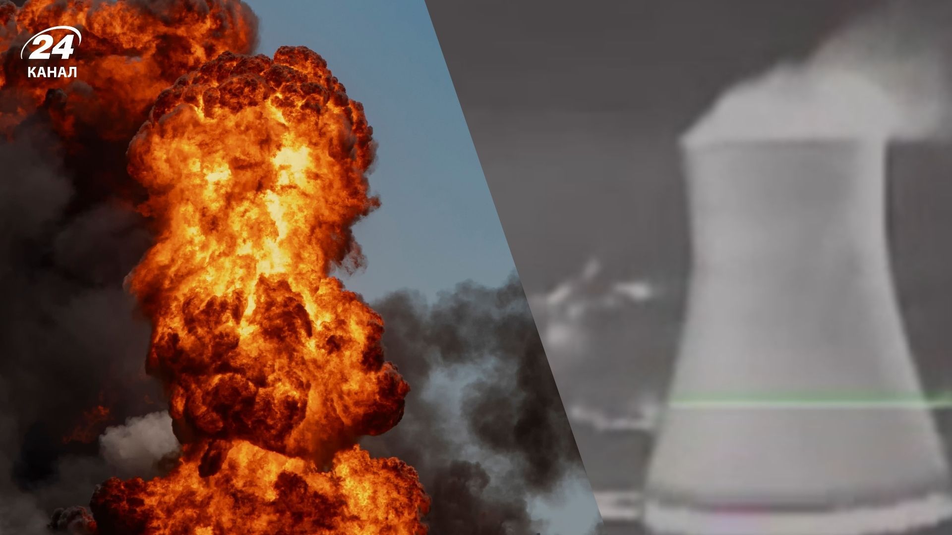 Атака на ТЕС на Донеччині Атака на ТЕС на Донеччині