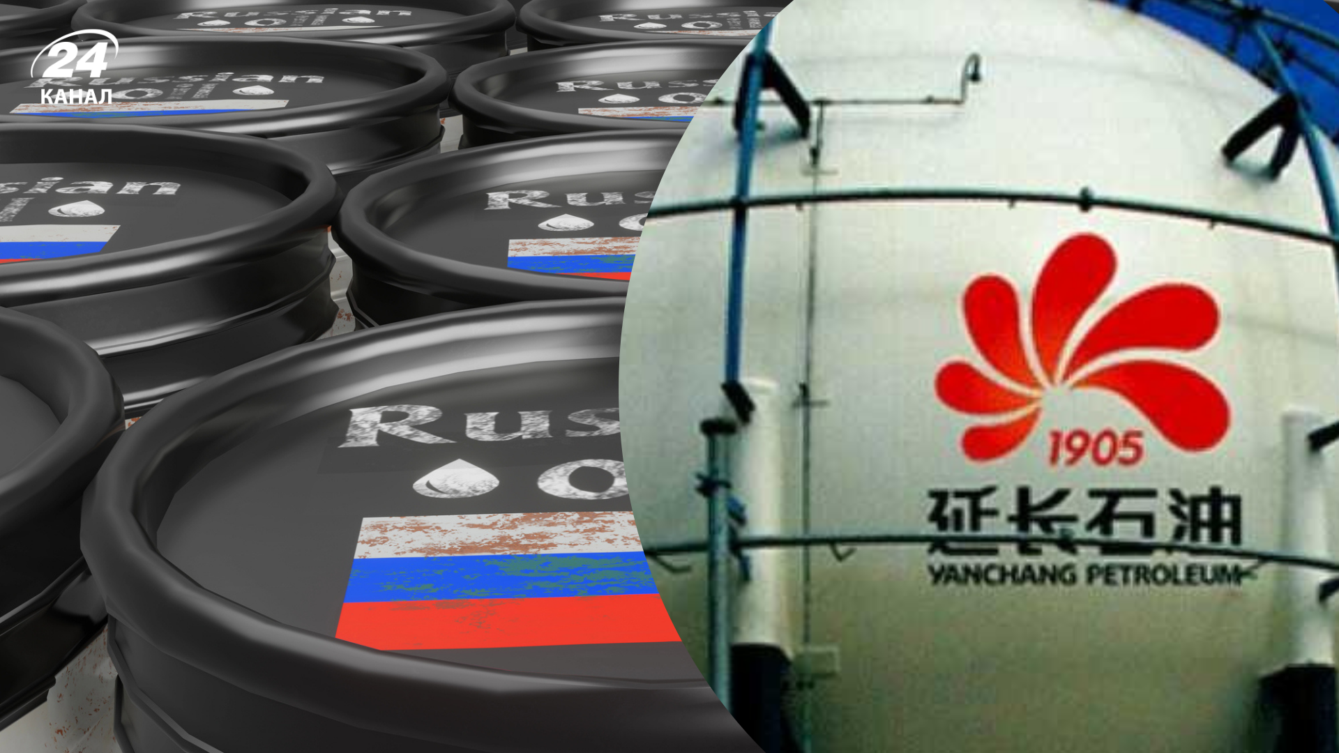 Компанія Yanchang Petroleum змінює постачальника нафти Компанія Yanchang Petroleum змінює постачальника нафти