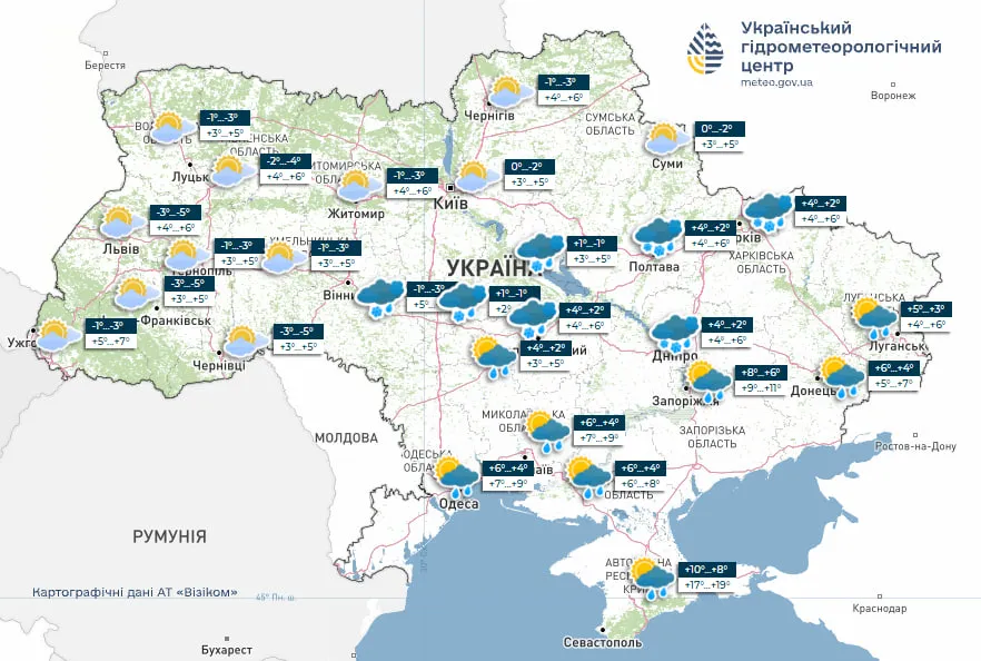 Похолодание 19 ноября