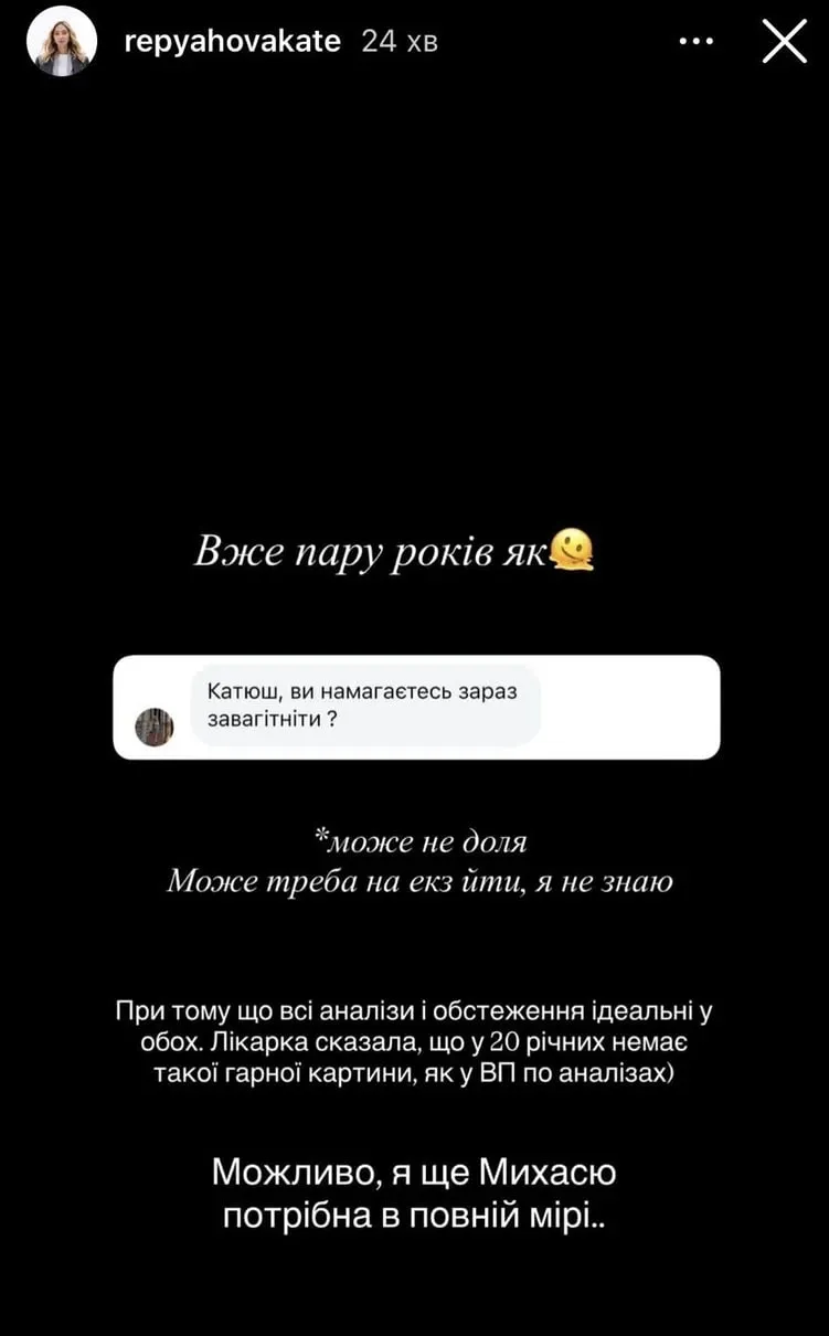 Екатерина Репяхова