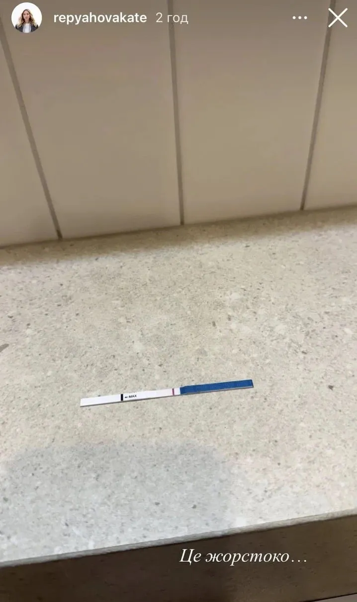 Тест на беременность Тест на беременность