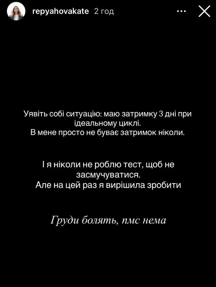 Екатерина Репяхова