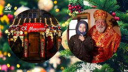 Святого миколая коли