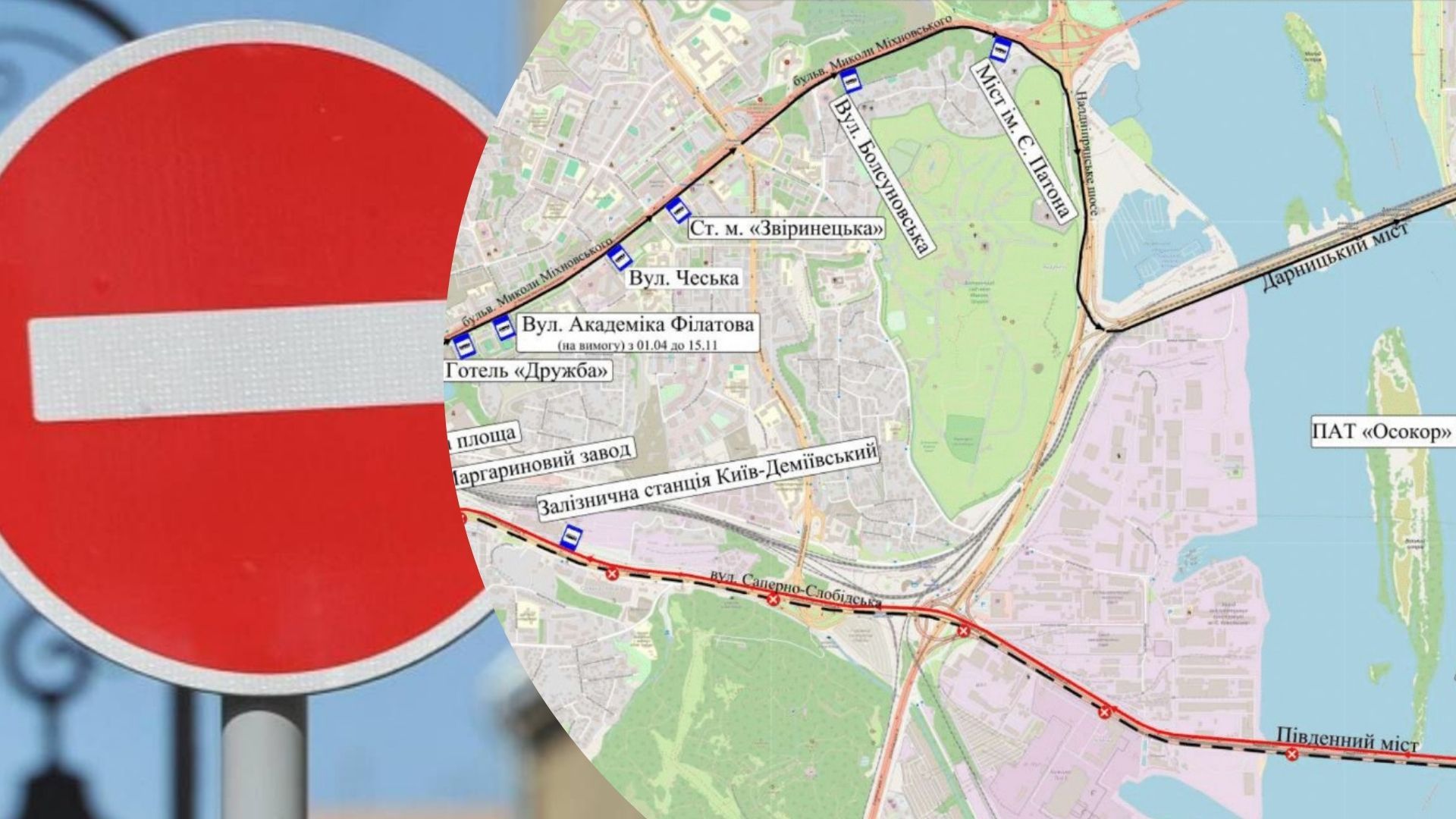 В Киеве во время воздушной тревоги будут ограничивать движение по Южному мосту - 24 Канал