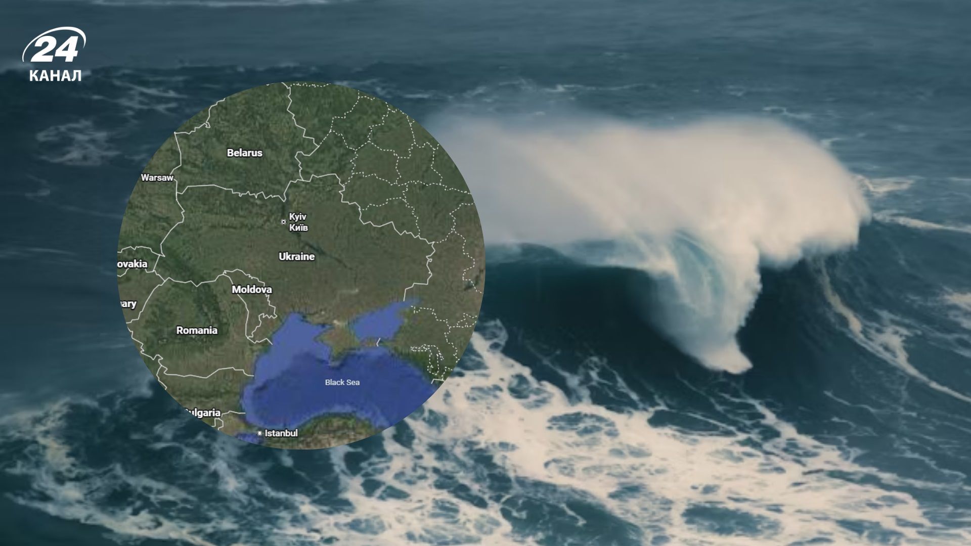 Значна частина України може піти під воду: коли та чому це може статися - 24 Канал Значна частина України може піти під воду: коли та чому це може статися - 24 Канал