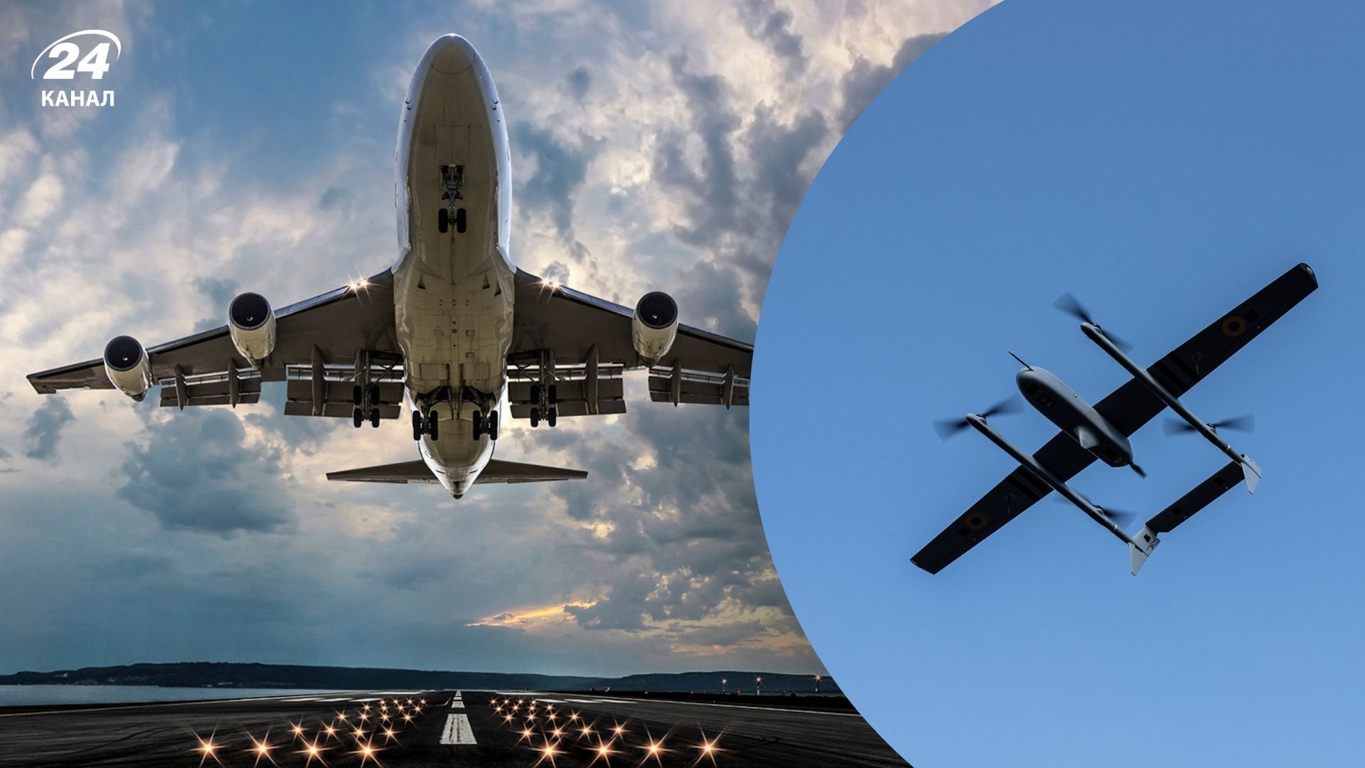 Москву атакують безпілотники - 24 Канал