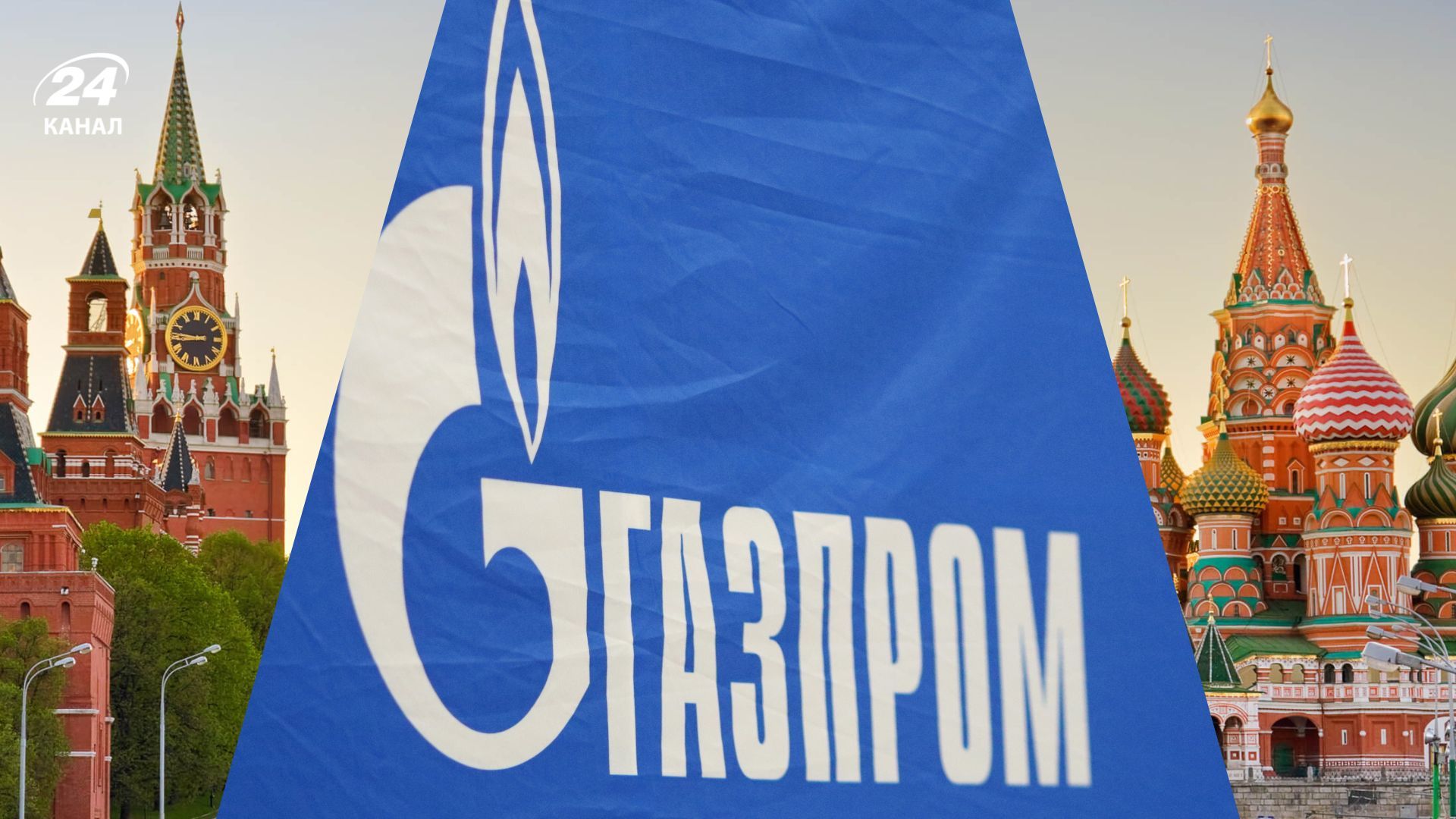 Росія намагається виправити ситуацію зі збитками "Газпрому" Росія намагається виправити ситуацію зі збитками "Газпрому"