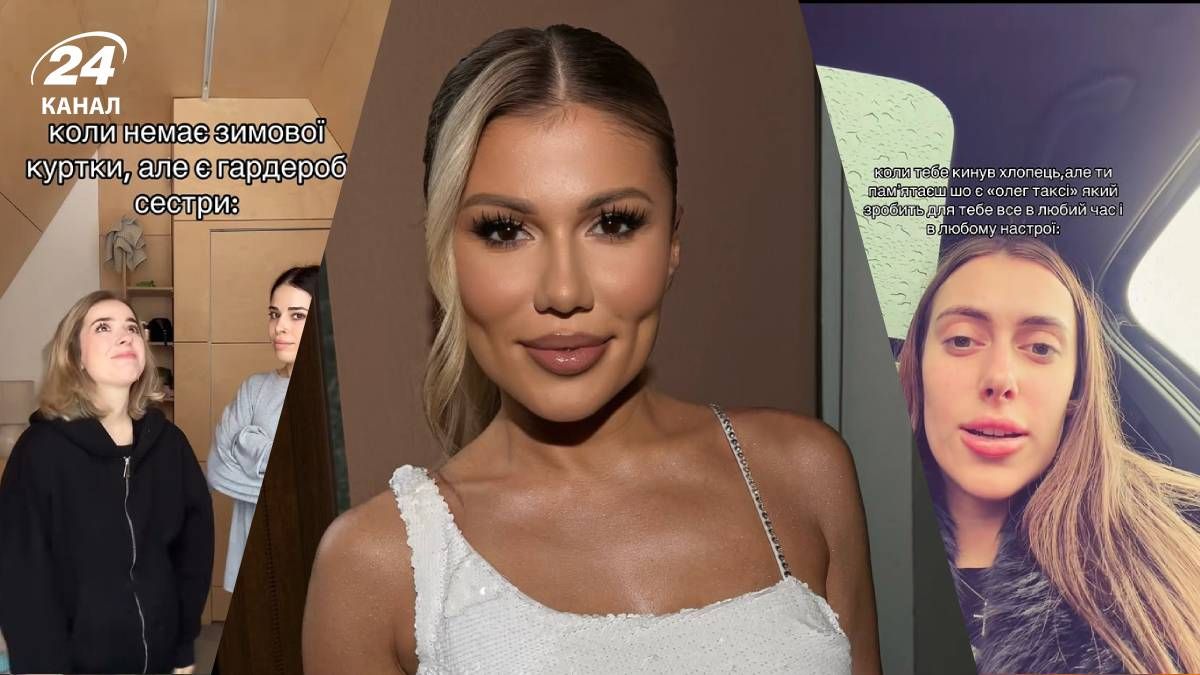 Пісня Не п'яна – закохана розриває тікток