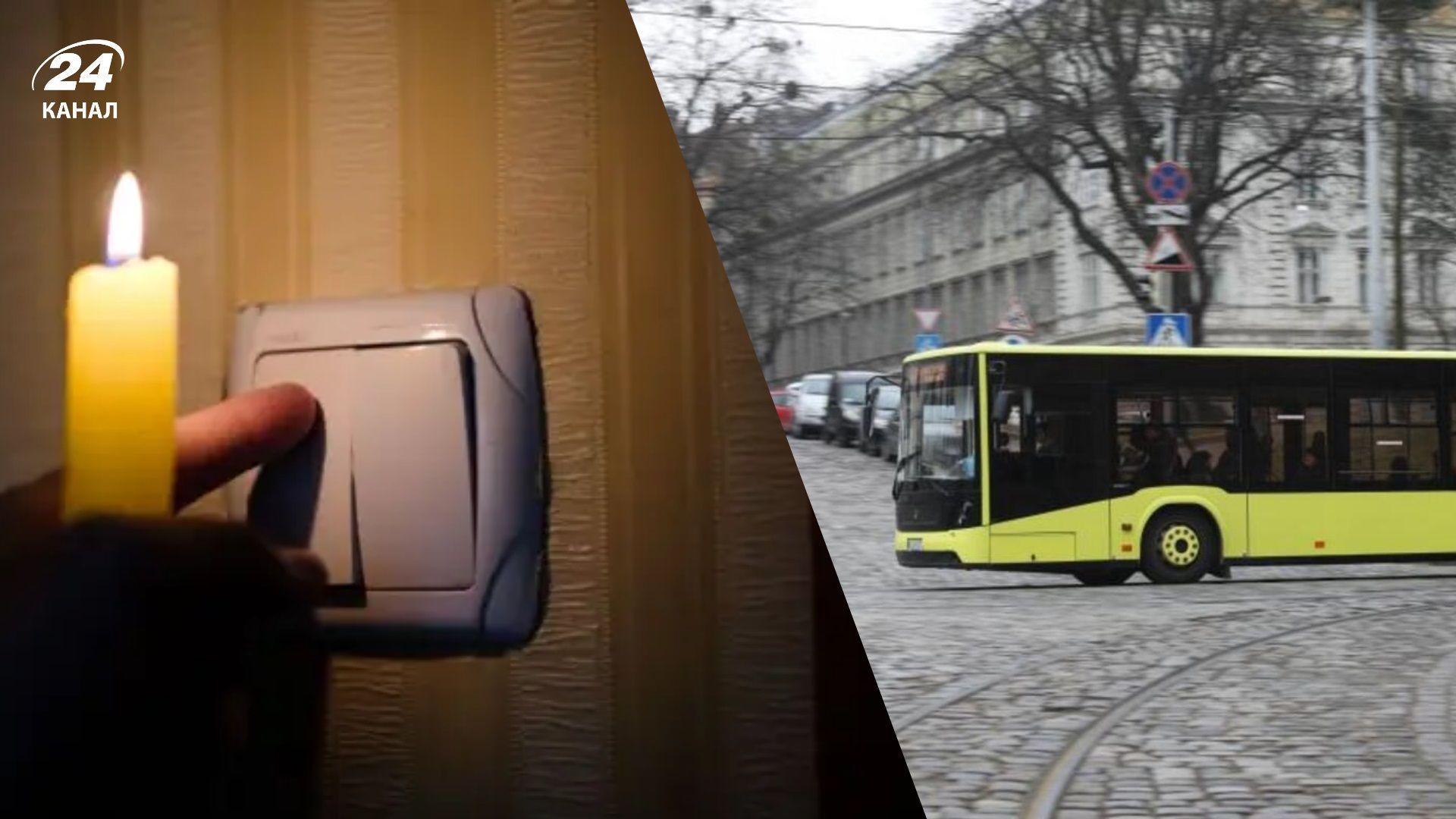 У Львові є зміни у русі транспорту через атаку, соцмережі повідомляють про перебої зі світлом - 24 Канал У Львові є зміни у русі транспорту через атаку, соцмережі повідомляють про перебої зі світлом - 24 Канал