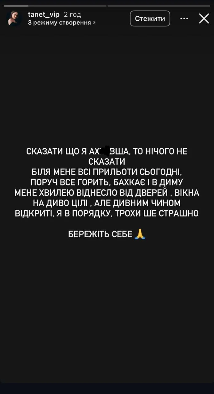 Татьяна Песик