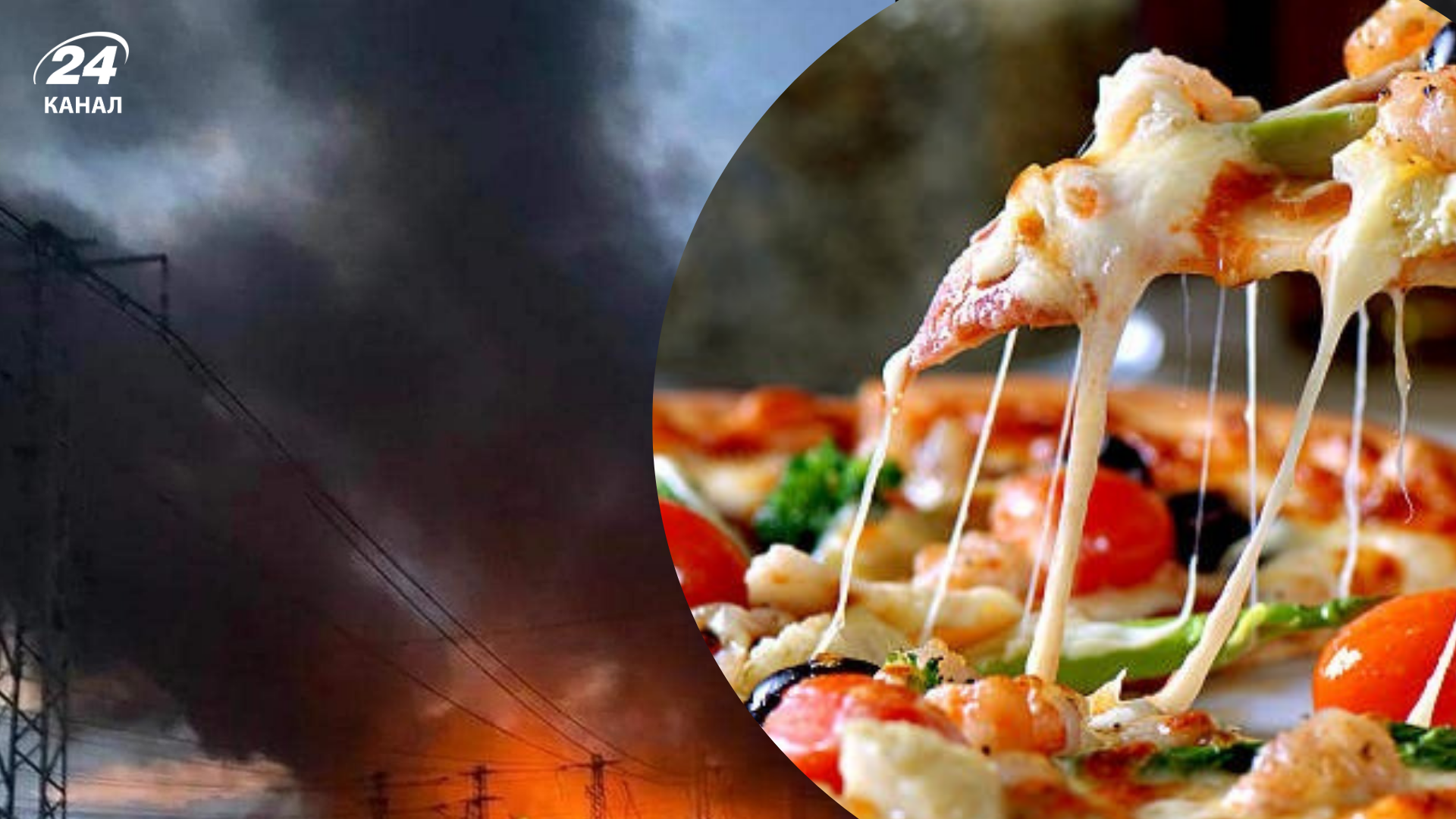 Російський удар по Львову знищив фабрику Pizza Hot - Бізнес
